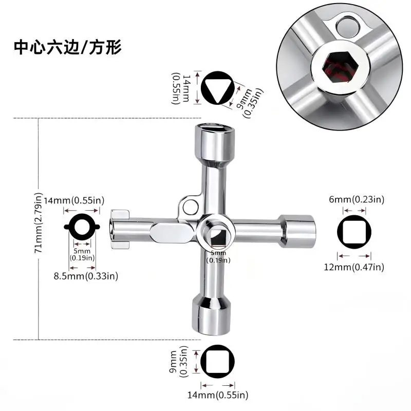 Cross Wrench - Hexagonal Shaft, Triangular Shaft, Square Shaft, Etc., Suitable for Faucet Valves, Distribution Boxes, Etc