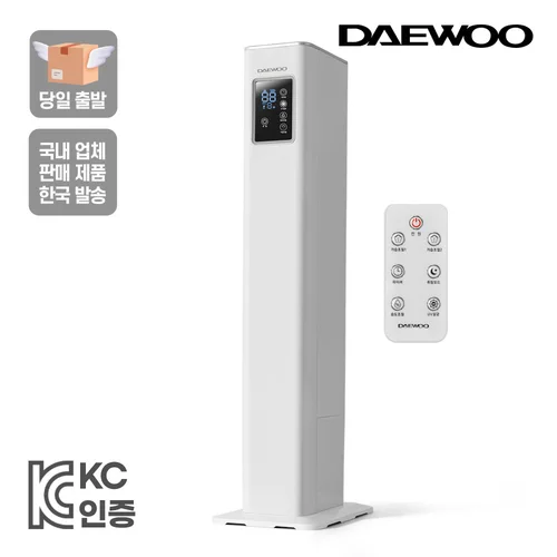 샤오미 미지아 대용량 미스트 메이커, 아로마 디퓨저 습도, 저음 가습기, 2 300mL/h, 4L Best5 샤오미 미지아 대용량 미스트 메이커, 아로마 디퓨저 습도, 저음 가습기, 2 300mL/h, 4L Best5