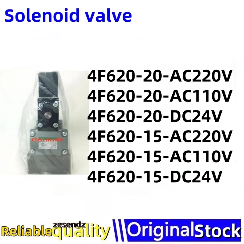

1шт 4F620-20-AC220V 4F620-20-AC110V 4F620-20-DC24V 4F620-15-AC220V 4F620-15-AC110V 4F620-15-DC24V