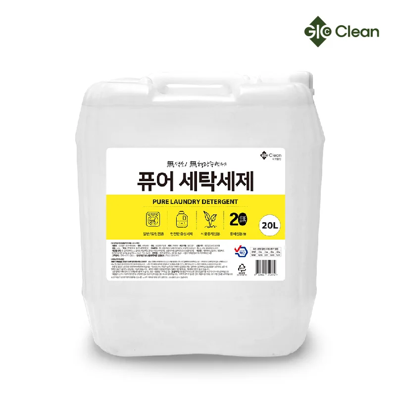 Large capacity 20L of Clean pure Laundry Laundry