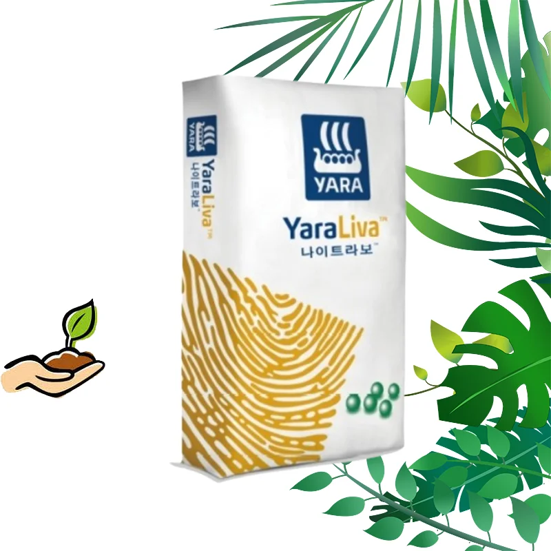 Weitao YARA NKNKLARAPO ، فلفل حار ، ملفوف صيني ، نترات نترات الكالسيوم ، سماد بورون يارا ، 10 *