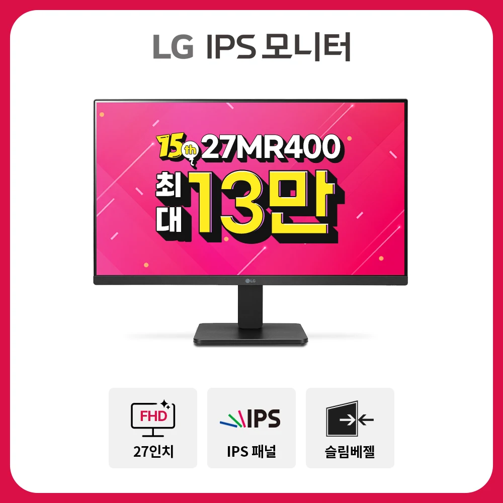 [17-day deals/final 130,000] LG 27MR400 27-inch FHD IPS Office Computer-aided Dual CCTV Monitor 100Hz