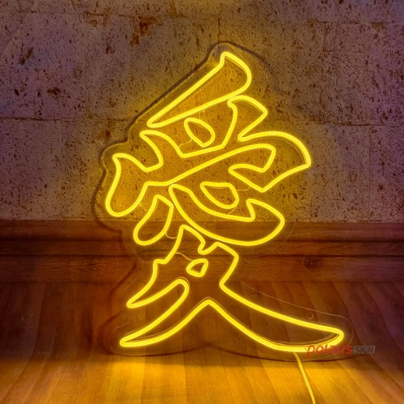 Hieroglyphic neon sign 