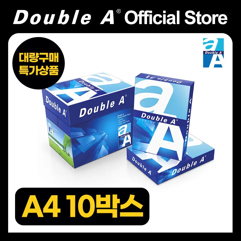 Double A A4 80G 2500 pieces 10 boxes copy paper A4 paper