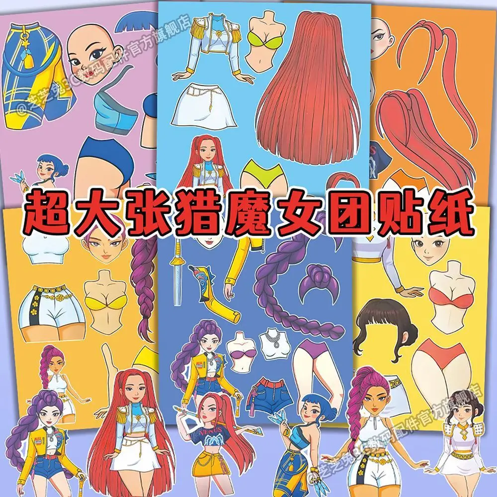 12pcs K-POP Demon Hunters Outfit Change Stickers for Kids - HUNTR/X Girl Group DIY Dress Up Paper Dolls, Educational Toy for Chi