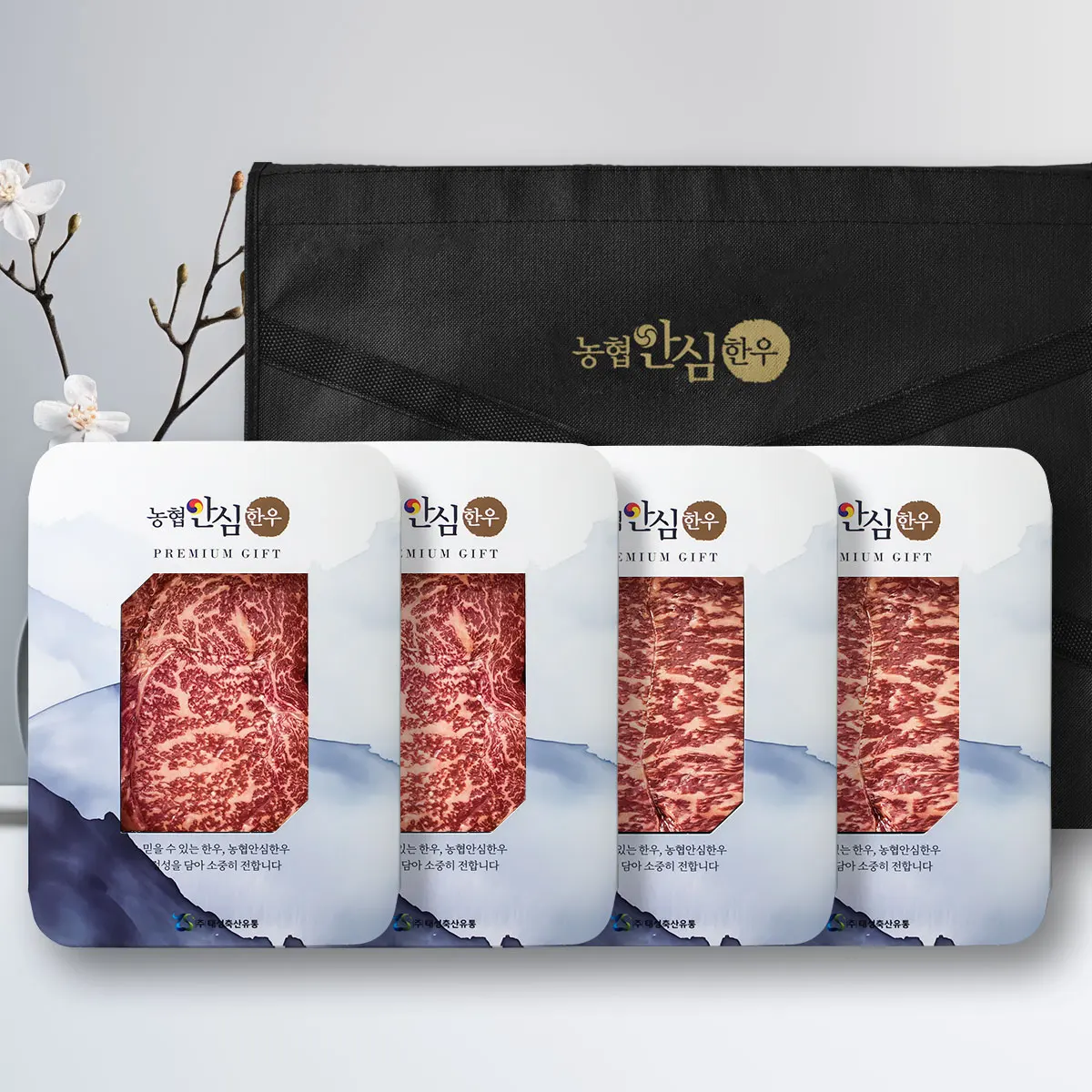 [Agricultural Cooperatives] 1+ Grade Hanwoo Gift Set 1.2kg (Loin 300g * 2/Strip loin 300g * 2) Nonghyup, Korean beef