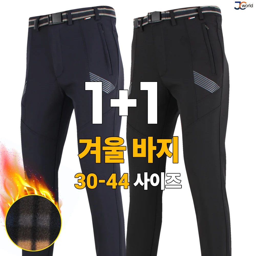 [JCworld] Alpine R Walker fleece Pair (1+1) _ Men's Daily Pants Span for Winter Part Banding Big-size