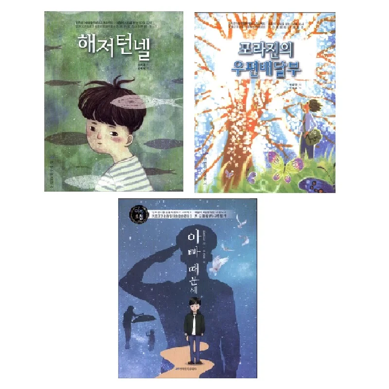 

Age 10 up Parent Child Kids Youth Early Education Korean Libros Children's Culture Novels Story Reading Book