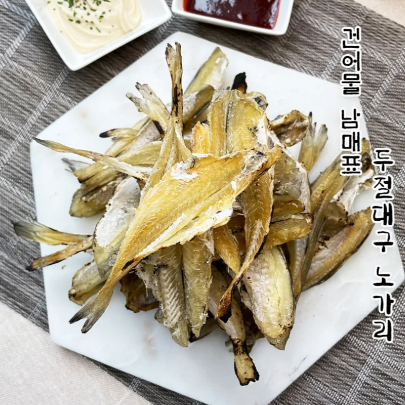 프리미엄 촉촉하고 부드러운 반건조 조미 두절 대구 노가리 200g