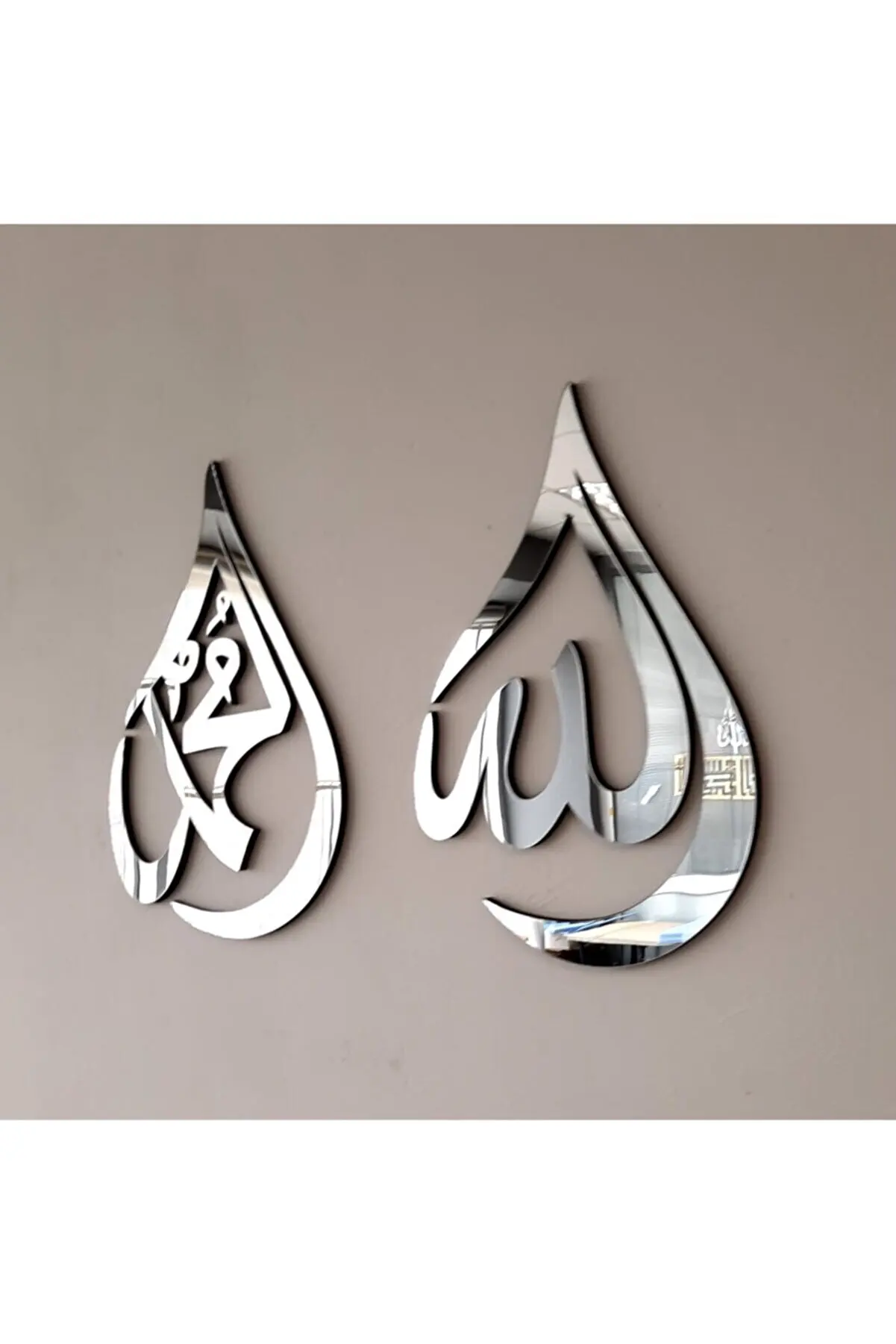 llah (c.c) And Muhammad (a.s) Inscribed Wooden Wall Decor, Islamic Wall Painting, Lafiz islamic gift plexi