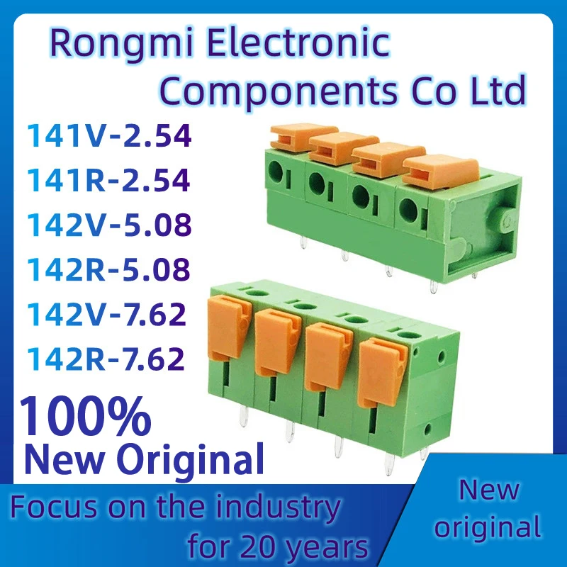 KF141V KF141R KF142V KF142R 2.54/5.08/7.62mm PCB SPRING TERMINAL BLOCKS 2PIN ~ 12PIN FFKDS PHOENIX CONTACT DEGSON KEFA YANNIU