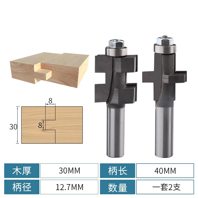 LIVTER 12.7 Shank Groove Tenon Male and Female Router Bits Wood