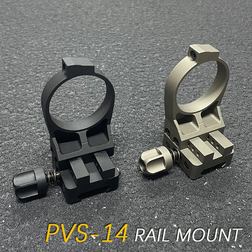 

Tactical PVS-14 Quick-Connect Rail Mount Adapter DLOC-PVS Night Vision Goggles Ring Mount fit 20mm Picatinny Rail Aisoft