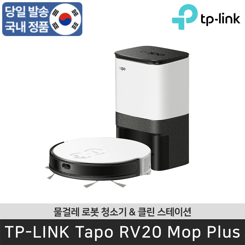 [Send to Korea] Tapi Link Tapo RV20 Mop Plus ultra slim mop robot cleaner & clean station 2700Pa TP-LINK