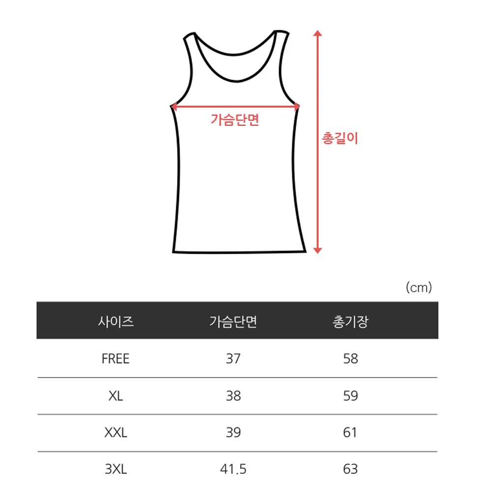 [콜라에스](3종세트) 여성 모달 민소매 나시/탱크탑/슬리브