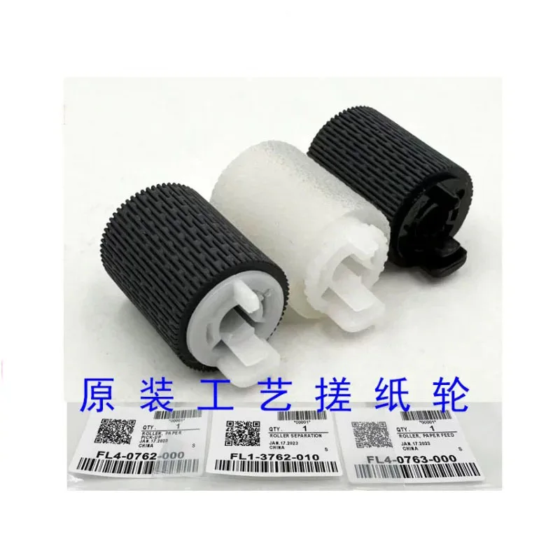 Set of 3 paper pickup roller for Canon C 3520 3525 3530 3720 3725 3730 ADF Document feeder pickup roller long life