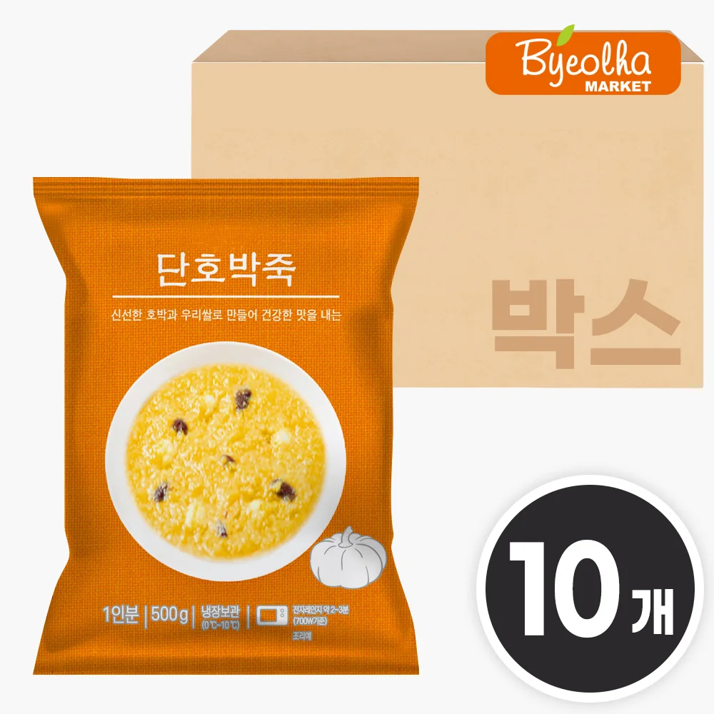 Bud Food Sweep Pumpkin Porridge 500g Pumpkin Porridge Refrigerated Bamboo Healthy Nutrition Breakfast Replacement Pouches Porridge Sweep Children's snack wheat kit