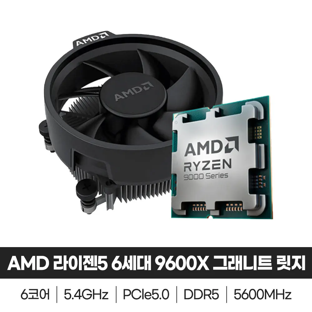 [Combined product] AMD Ryzen 5 6th generation 9600X granny Ridge multi-pack genuine + mouse pad