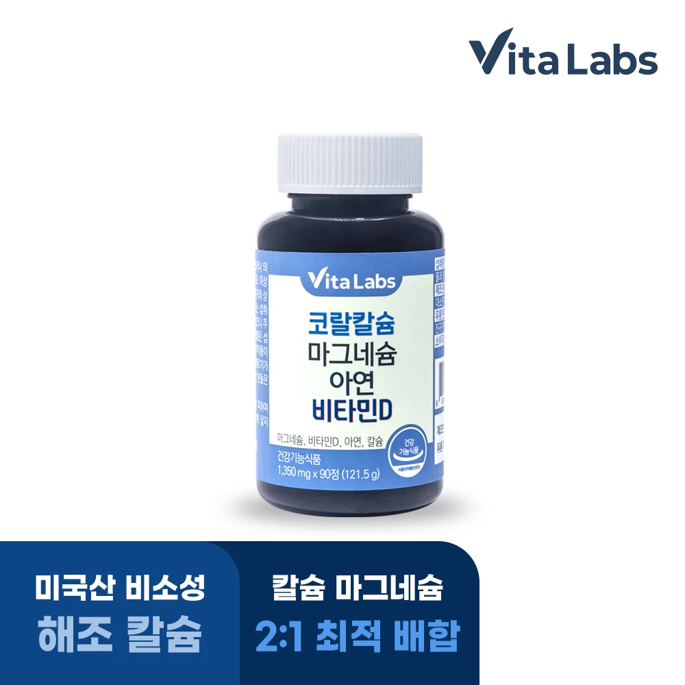 Vita Labs Coral Calcio Magnesio Zinc Vitamina D 90 comprimidos × 1 botellas por 3 meses