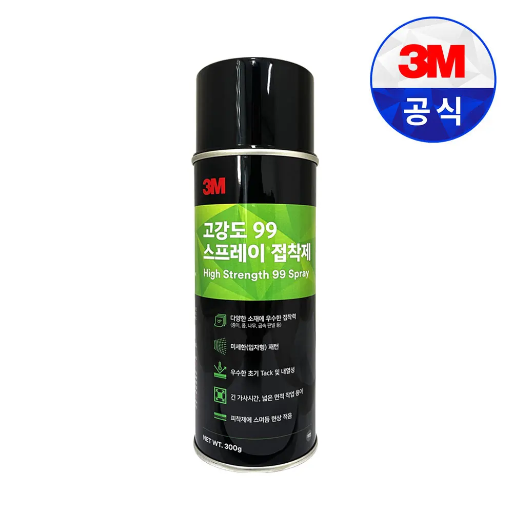 3M high strength 99 spray glue 300g 16oz