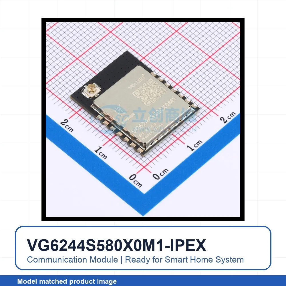 2pcs VG6244S580X0M1-IPEX SMD 22x16.7mm transceiver 5.8GHz FSK RF Wireless Communication Module for Smart Home System