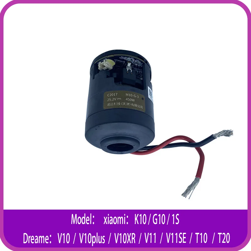 M10-G-3 de moteur de ventilateur pour Xiaomi ata jia K10/G10/1S Dreame V10/ V10Plus/V10Poly/V11/V11SE/T10/T20, dterminer le moteur d'aspirateur