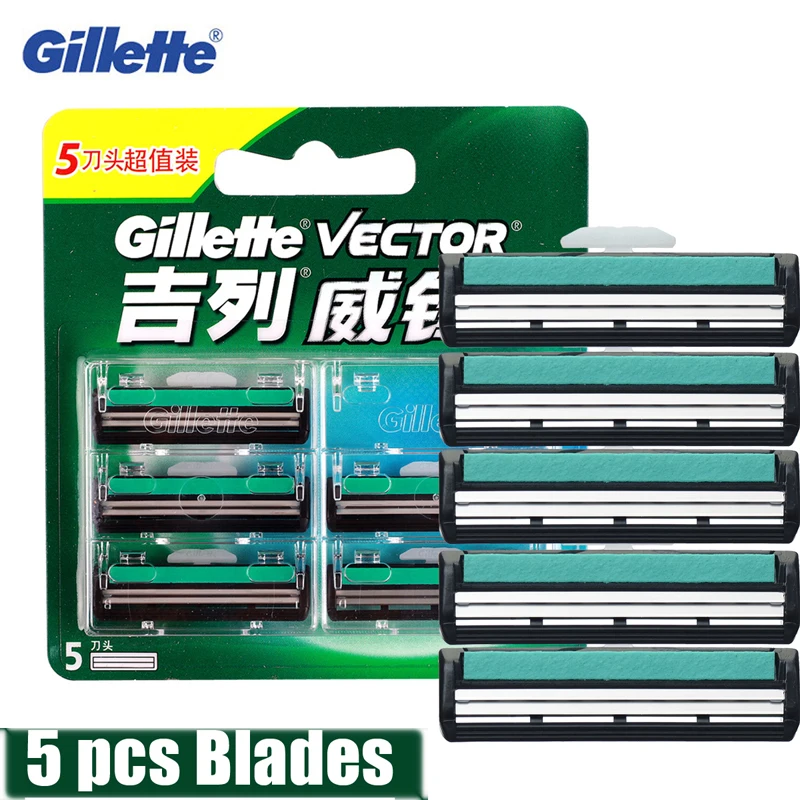 Gillette Vector Shaving Razor Blades 2 Double Layer Shaver Blades Original Safety Razor blade for Men‘s Face Care 5 Pcs