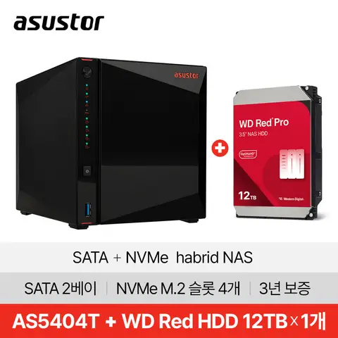 ASUSTOR 아수스토어 NIMBUSTOR 2 Gen2 AS5404T 12TB (12TB X 1개) 대원씨티에스 Best5 ASUSTOR 아수스토어 NIMBUSTOR 2 Gen2 AS5404T 12TB (12TB X 1개) 대원씨티에스 Best5