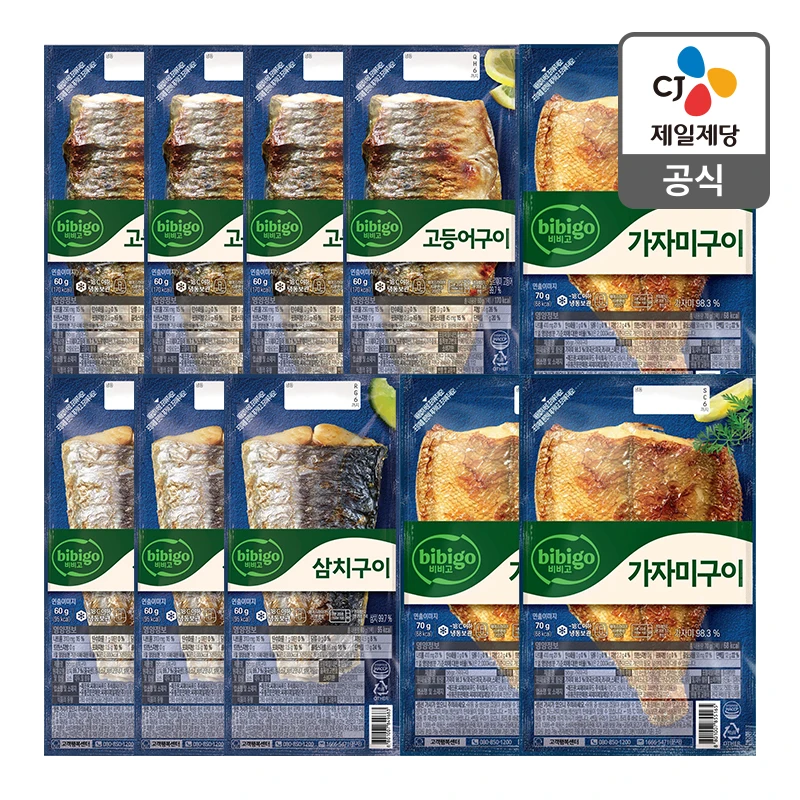 [Direct management of CJ headquarters] Bibi and golden-browed Mackery 60G x 4x3 Mackery 60G x 3 fours bake 70G x 3 pieces (ship after November 25)