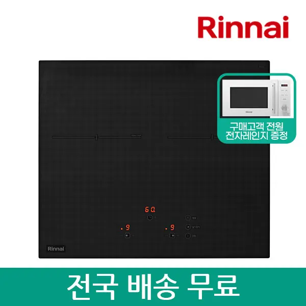 [Official certification store] Lin Ni-built Induction 2 Inductions IHF2000N self-installed