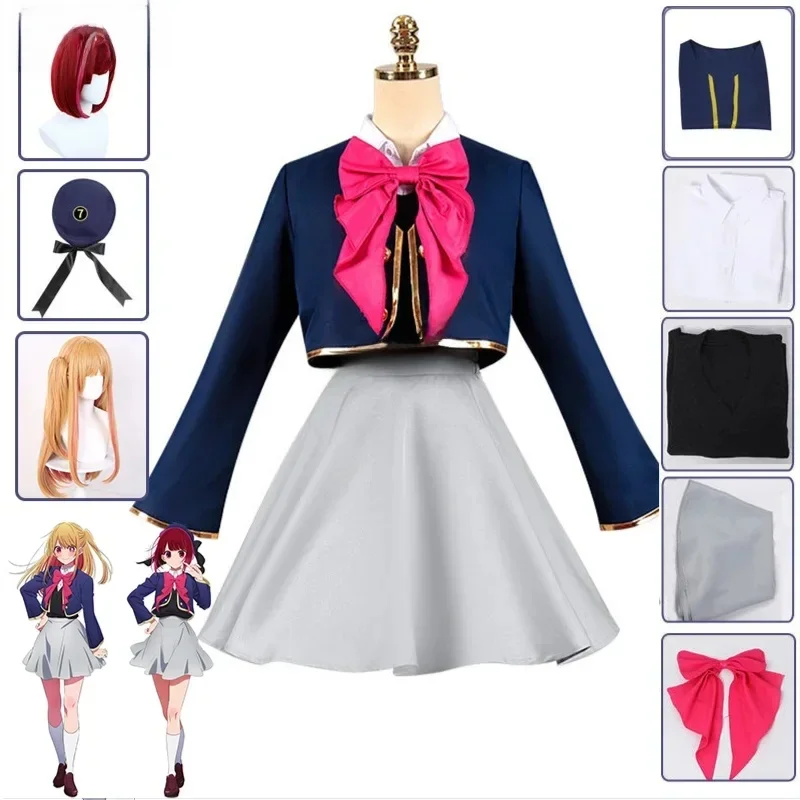 ANIMECC Ruby Hoshino Arima Kana Cosplay Oshi No Ko Rubii Cosplay Costume Wig JK School Uniform Halloween Party Outfits for Women — zdjęcie 2