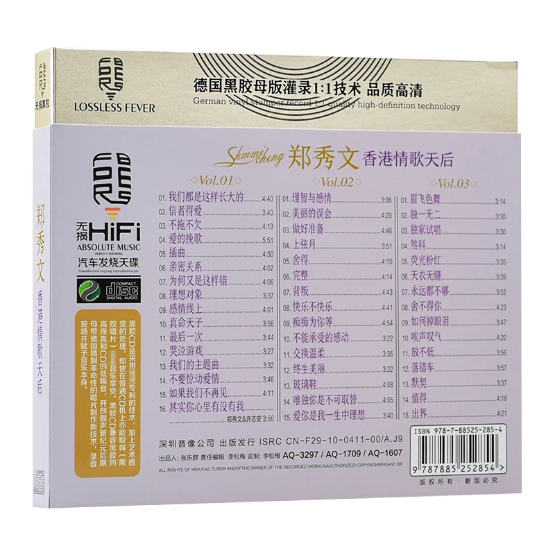 China HQ LPCD Disc Set Chinese Classic Pop Music Singer Sammi Zheng Xiuwen Songs 3 CD Box Set