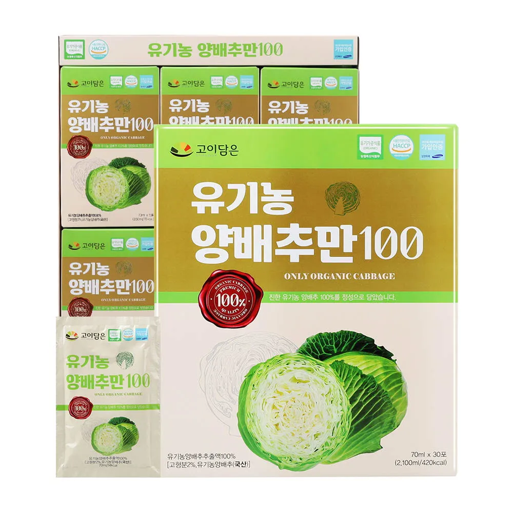 고이담은 유기농 양배추만100 70ml x 30포