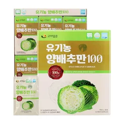 고이담은 유기농 양배추만100 70ml x 30포