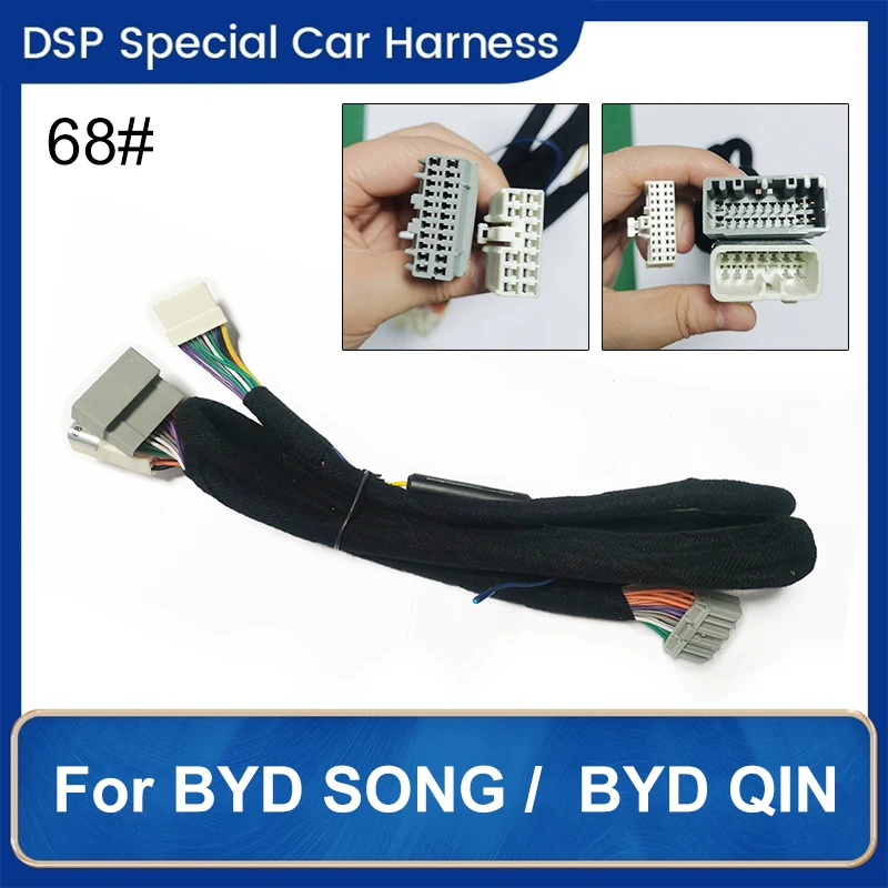 BYD 송 맥스 탱(MAX Tang) 전용 DSP 앰프 와이어 허스 전원선 ISO 케이블 추천 리뷰