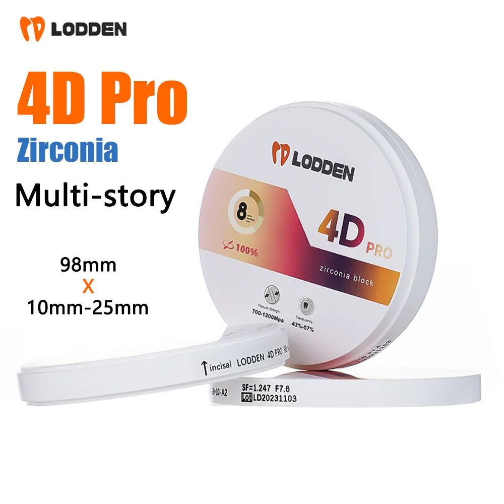 

LODDEN 4D PRO Zirconia Block, 98mm multilayer dental laboratory denture material, 1200MPa, suitable for dental CAD/CAM cutting