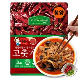 청정식품 중국산 고추가루 아주매운 청양 고춧가루 1kg CJA001-10