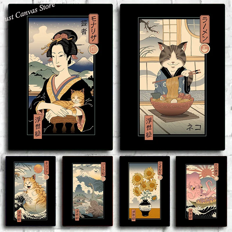 Japanese Retro Edo Cat Neko Ramen Ukiyoe Jurassic Poster Print Canvas Painting Vintage Wall Art For Living Room Home Decor