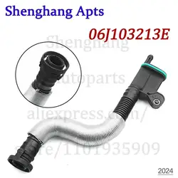 Oil Water Separator Vacuum Breathe Hose 06J103213E,06H103226A For VW Audi Seat Leon Toledo Skoda Octavia Superb 1.8TSI 2.0TSI