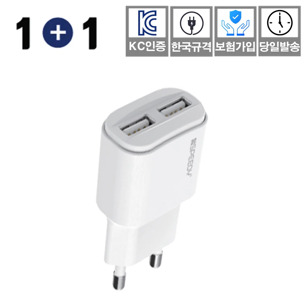 1 + 1 speaker 2.1A 2 Port home charger 2-ball charger mobile phone charger mobile phone smart phone KC certified insurer korean official standard