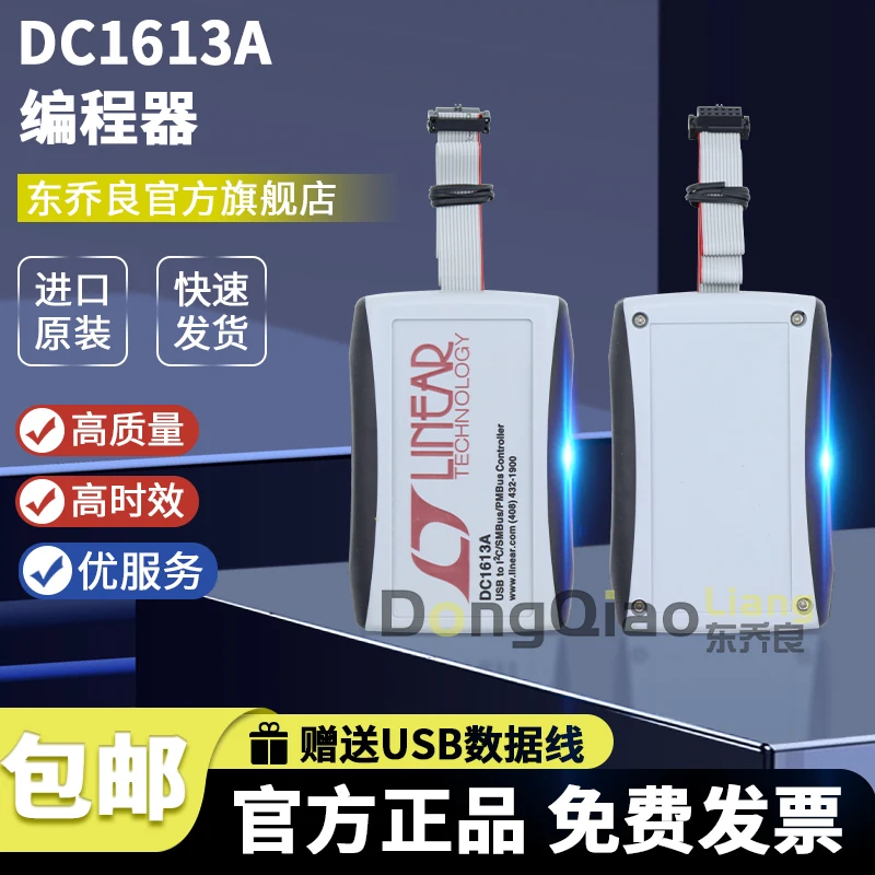 For the DC1613A Linear USB-to-PMBus Controller Adapter: Debugging I2C, SMBUS and PMBus