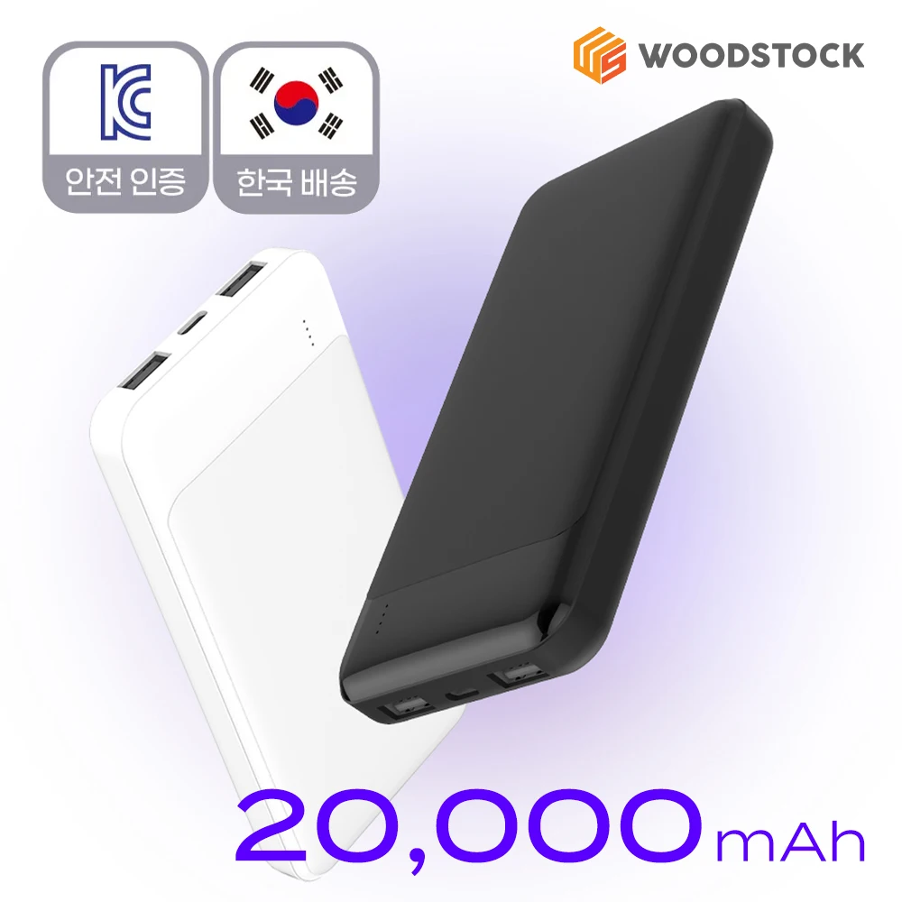 20000mAh WIreline fast charge auxiliary battery