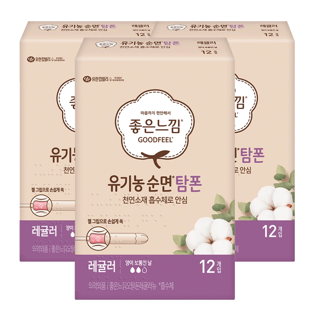 좋은느낌 유기농 탐폰 레귤러 12P X 3팩