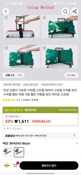 구매후기