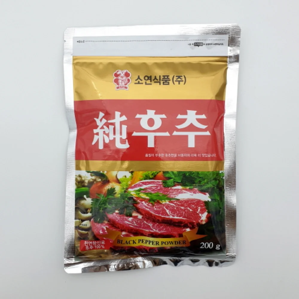100% 200g de pimienta pura de alimentos ahumados