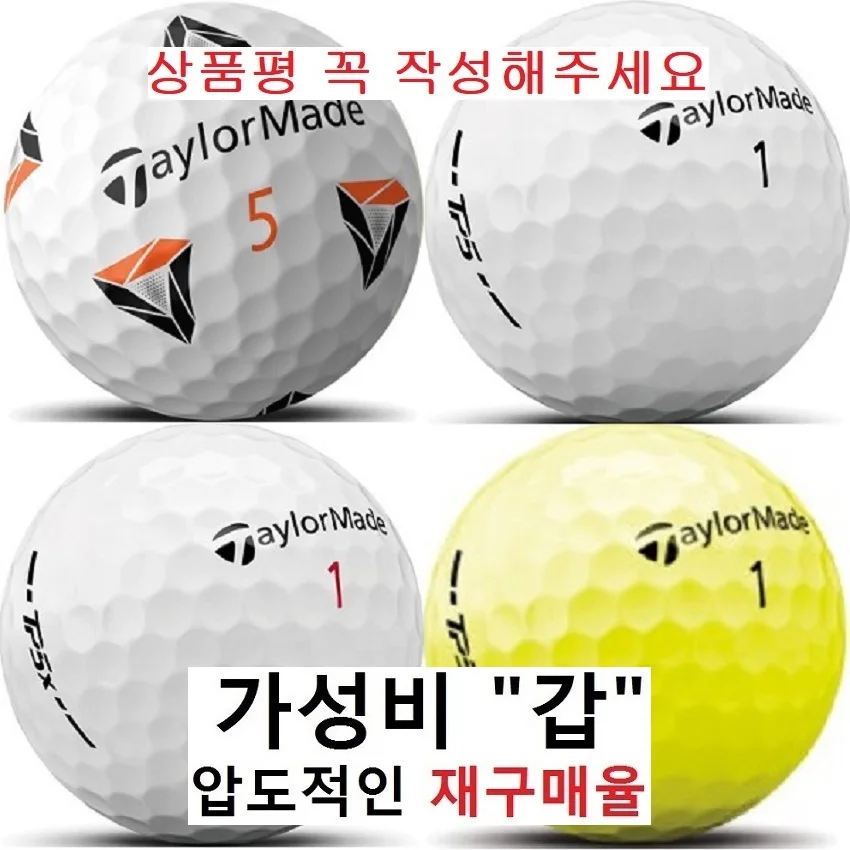 Taylor Made Rostball 30 Al Set