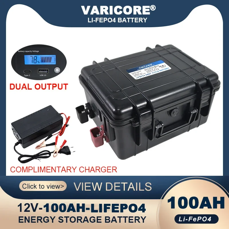 VariCore 12V 100AH Lithium Iron Phosphate Energy Storage Battery, Outdoor Suitcase Portable Power Bank， Add charger set