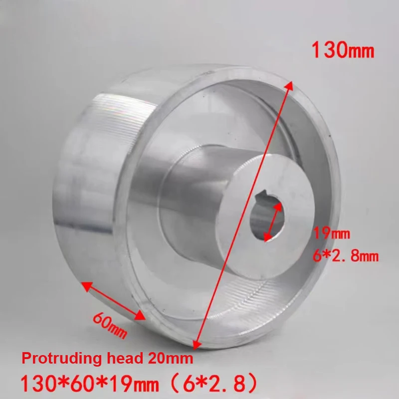 roda ativa para maquina de correia com chaveta acionamento totalmente em aluminio 130x55x24 130x60x19 mm 01