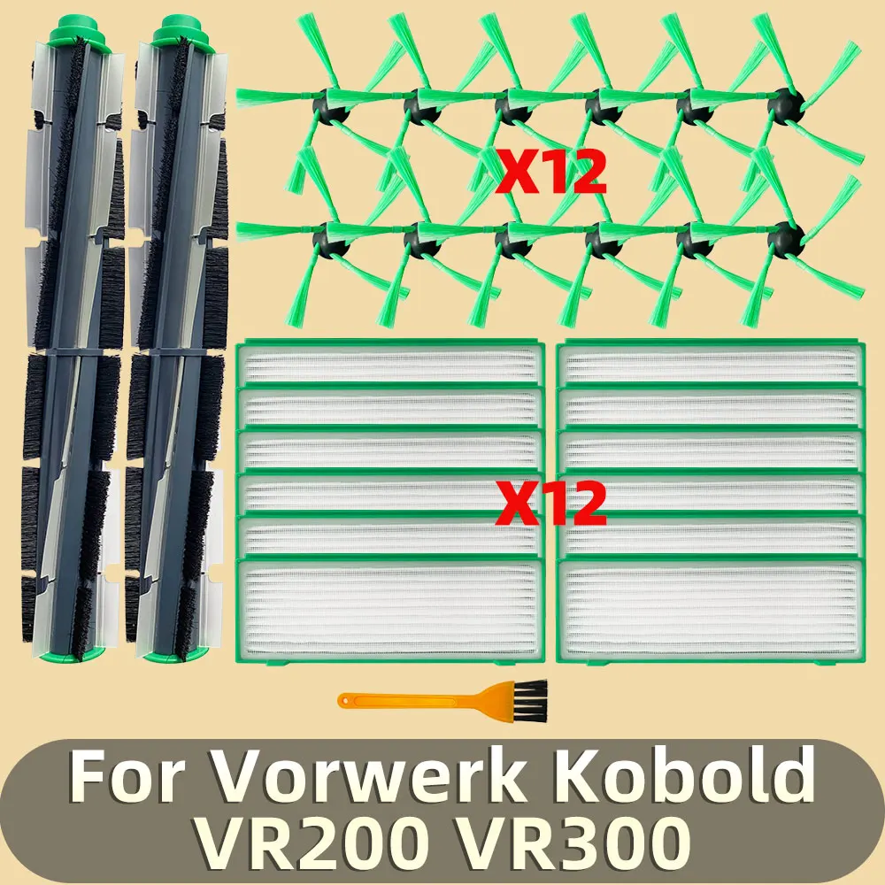 Vorwerk Kobold VR200 VR300 対応 掃除機交換用キット メインローラー