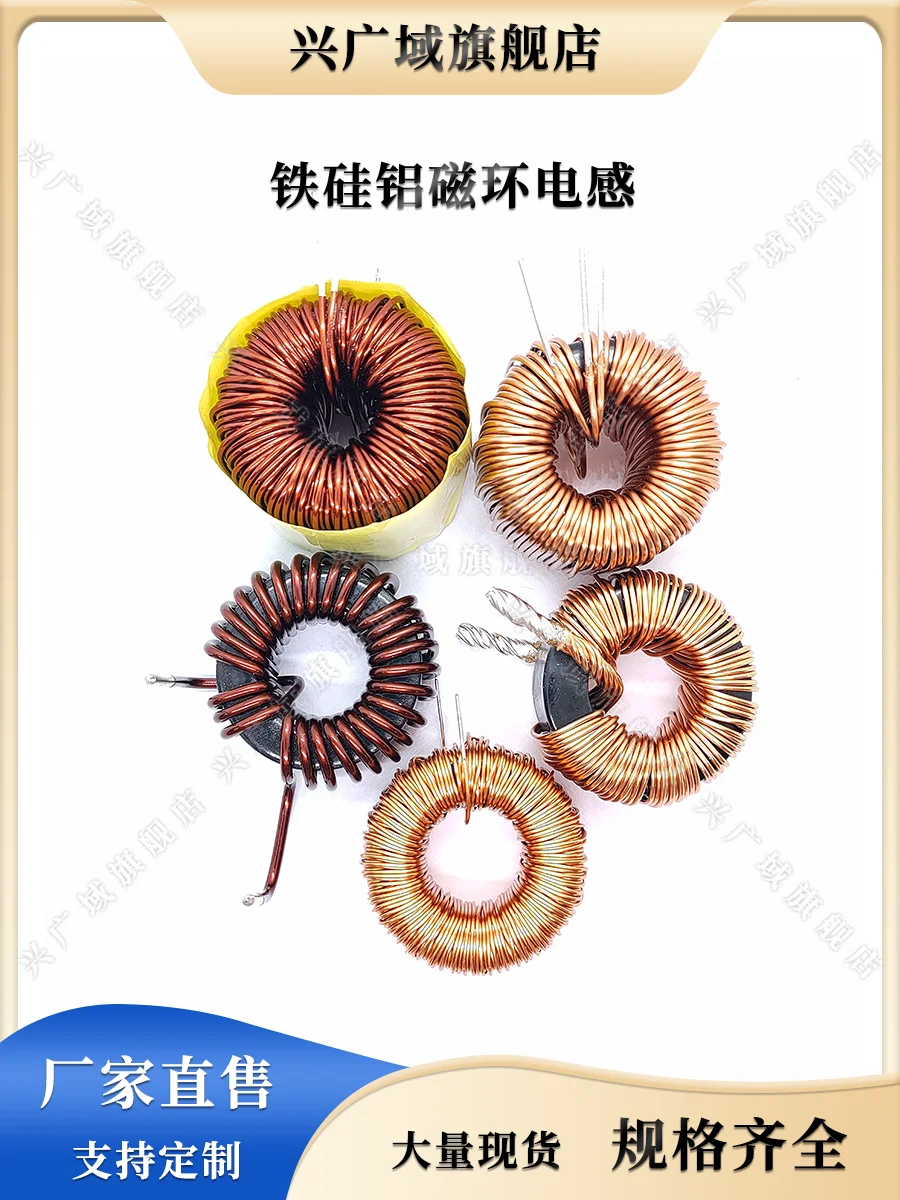 40mm 157125  1MH 2MH Inverter LC filter inductor 40mm fe-si-al magnetic ring inductor coil charge pile PFC inductor